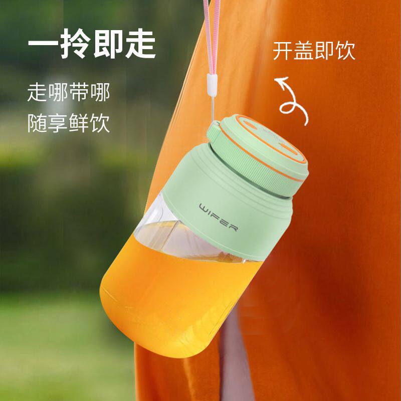 大容量充电便携式榨汁机榨汁杯多功能电动鲜榨果汁可搅拌水杯带吸