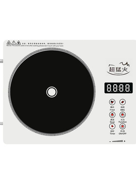 外贸电陶炉智能大功率猛火家用不挑锅外贸火锅炉Infrared Cooker