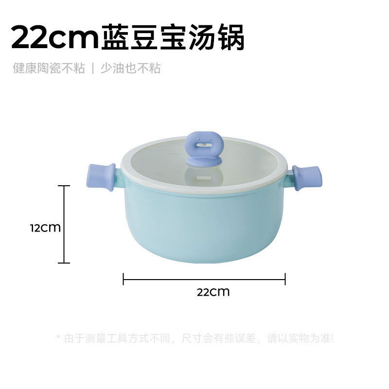 蓝豆宝系列汤锅高颜值陶瓷釉汤锅家用蒸煮一体锅通用炉灶炖锅