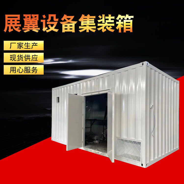 展翼设备集装箱 单侧展翼箱 带设备间单侧展翼箱 厂家供应