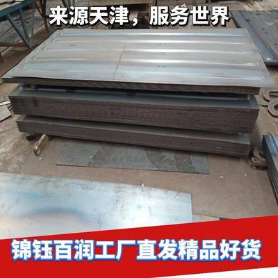 集装箱非标顶板 集装箱四浪五浪顶板长短可以调整 8000mm以内