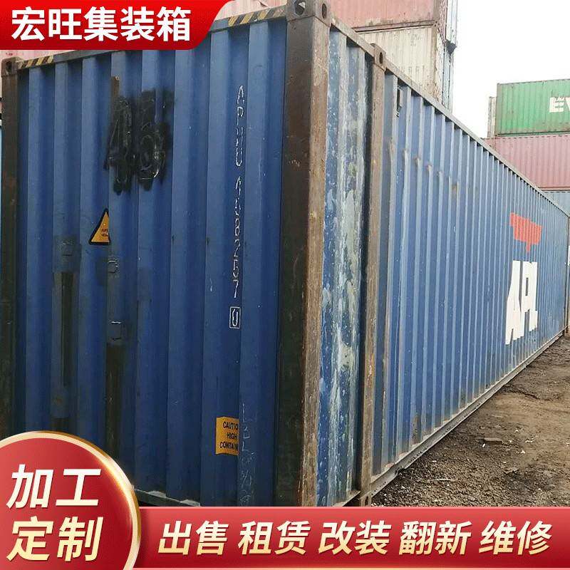 深圳二手标准集装箱 出租改造货柜集装箱 散货集装箱