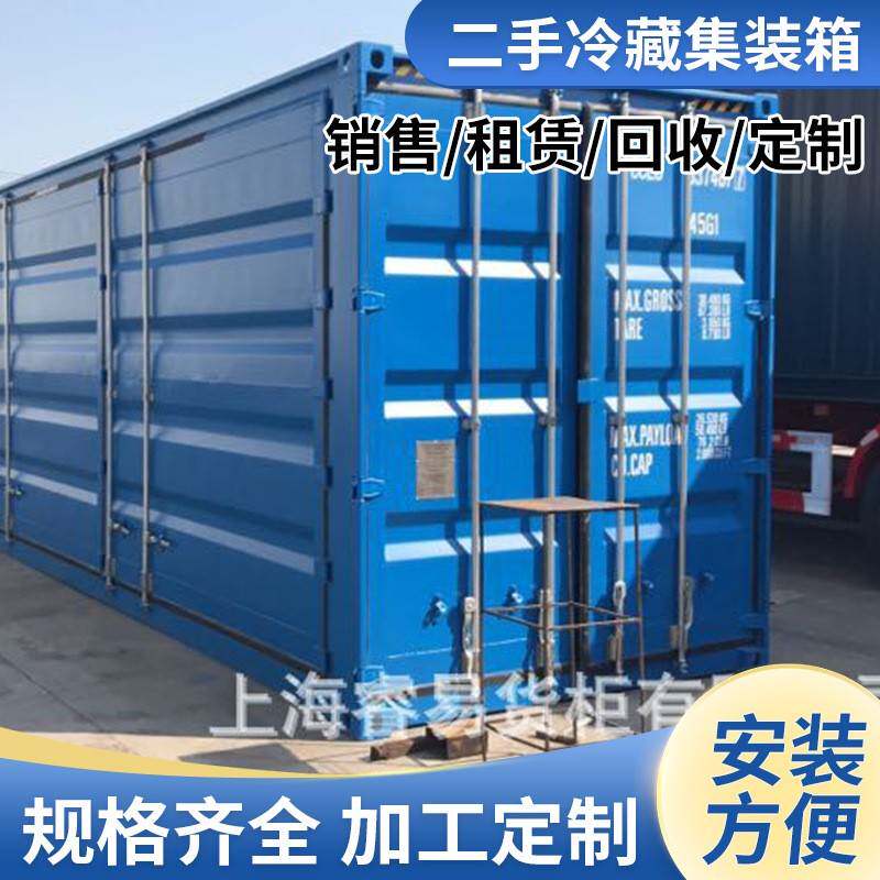 40尺集装箱 仓库收纳简易房集装箱活动房移动仓库租赁 运输集装箱