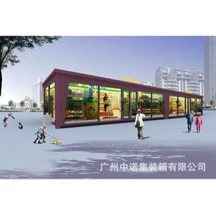 集装箱超市 集装箱办公室 二手集装箱 旧集装箱