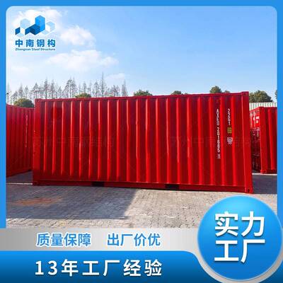 销售特种集装箱式预制舱 6米储能集装箱预制舱 110K 35KV光伏蓄能