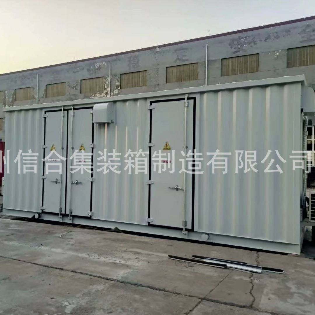电力设备 光伏预制舱 光伏储能充电集装箱设备