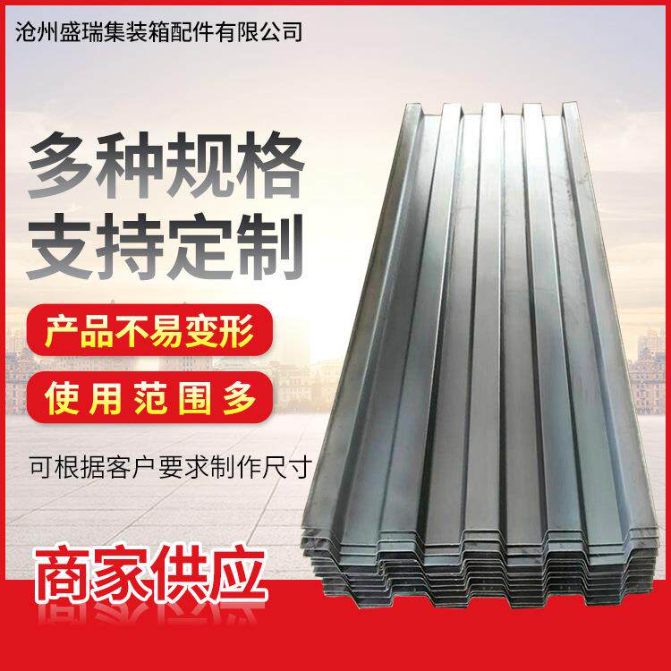 污水处理集装箱墙板支持定 制厂家供应多种规格集装箱配件墙板