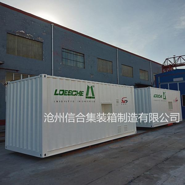 新型logo集装箱 特种设备集装箱 厂家加工生产