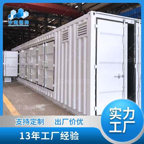 污水处理集装箱厂家定制设备预制舱全新40尺特种运输集装箱子