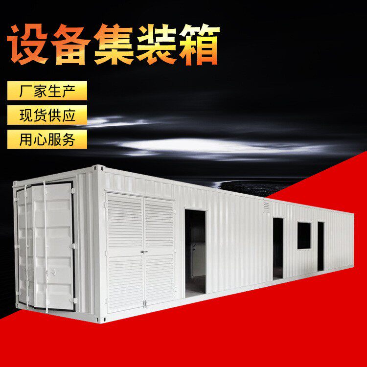 现货售制氧机方舱移动车载氧气房厂家高原方舱厂家户外移动方舱车