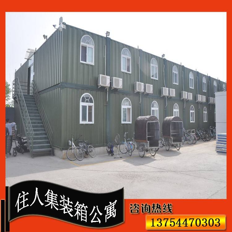 定制住人、办公、娱乐集装箱模块房建筑 集装箱公寓宿舍楼