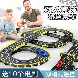 电动遥控轨道车大型赛道滑道玩具赛车四驱跑道男孩小汽车 跨境热卖