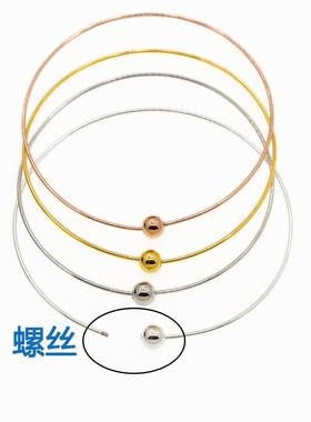 925纯银单珠螺丝扣手圈手工串珠手链螺丝珠圆形手镯穿心手环