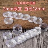 红木茶几玻璃垫片餐桌台面钢化玻璃固定防滑垫片双面吸盘透明垫子