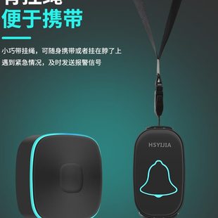 无线家用远距离门铃老人呼唤铃人病一呼叫器紧急求救按铃平安钟键