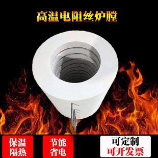 鋁材高溫爐保溫膛板材纖維耐防火電阻質(zhì)高料絲爐膛火陶瓷纖維隔熱