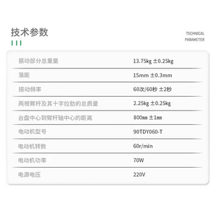 新型水泥胶砂搅拌机实GVN台两件振J-J2套0H自动试验不锈钢桶试模