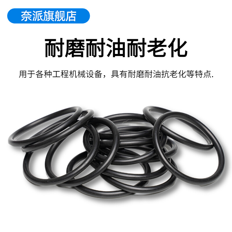 丁晴O型圈4.8/5/5.515/5.3/.6/66.3/6./77/6.9/7.PEB1/7.5/8/8.5* 箱包皮具/热销女包/男包 包袋配件 原图主图