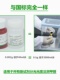 国标AR级别酚试剂甲醛检测仪耗材显色液通用所有测试仪 3包试剂