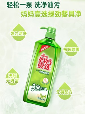 妈妈壹选 绿劲洗洁精2kg*6瓶整箱批家用柚子金桔餐具净去油不伤手