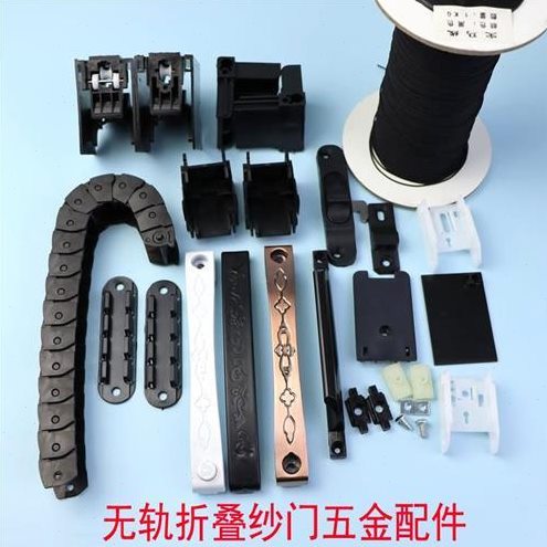 件移门配件推拉卡扣防蚊拉手纱门轨阳台隐形纱窗铝合金无折叠纱门