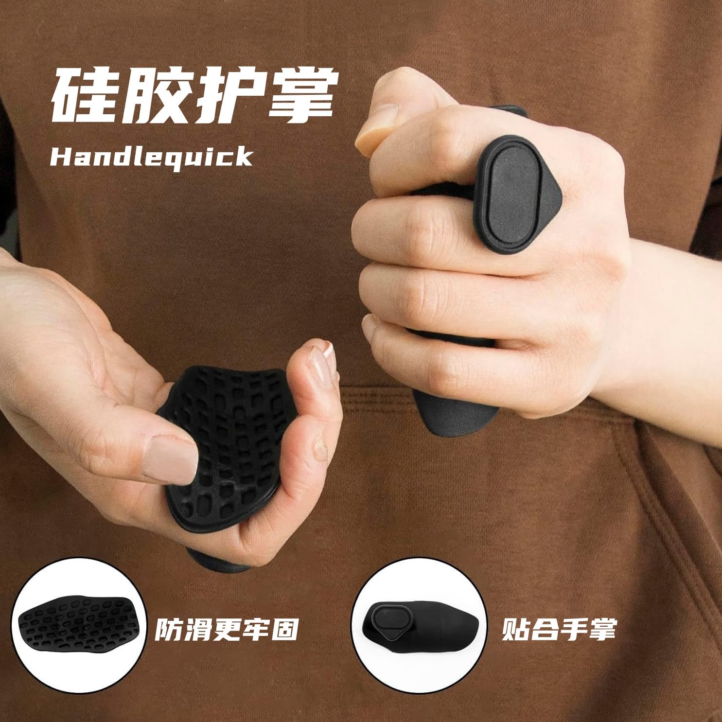 器防滑瑜伽撸训练引体运动防滑械护掌便捷铁单杠手套硅胶健身新款