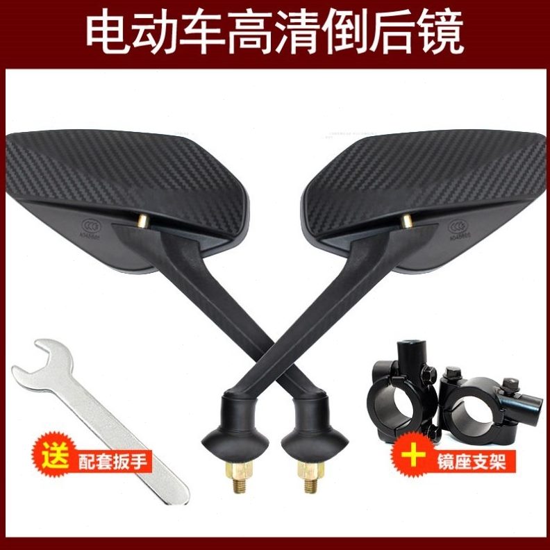 雅迪电动车倒车镜后视镜大镜倒电瓶车后永久反光洲高清镜子适合新