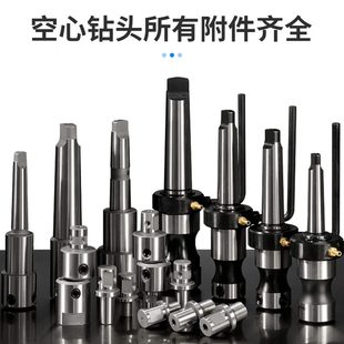 转换配头套延长杆冷空心钻头取芯钻接头内钻夹头外冷夹具