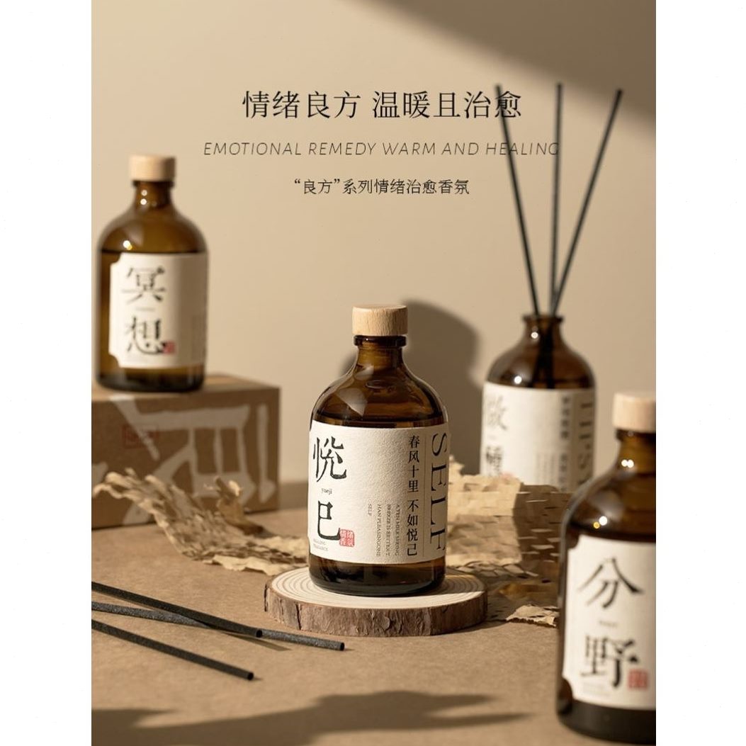 火室内家用无火香薰系列栀子花调调情绪良木质 无持久留香药香款