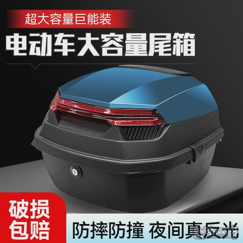 电瓶车九尾箱电车雅迪小刀通用电动车后备箱后后背源储物箱绿号
