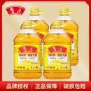 鲁花5s压榨一级花生油5L桶装 食用油家用正品 新货 调和油一整箱