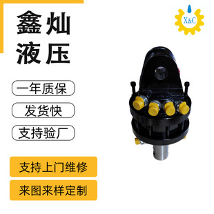 5吨 旋转马达适用 伐木机抓甘机抓木机 50F法兰式 鑫灿DRB