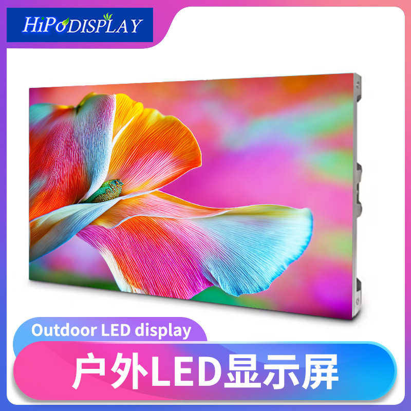 室内户外全彩LED显示屏电子广告大屏p1.2p1.5p1.86p2p2.5p3p4p5