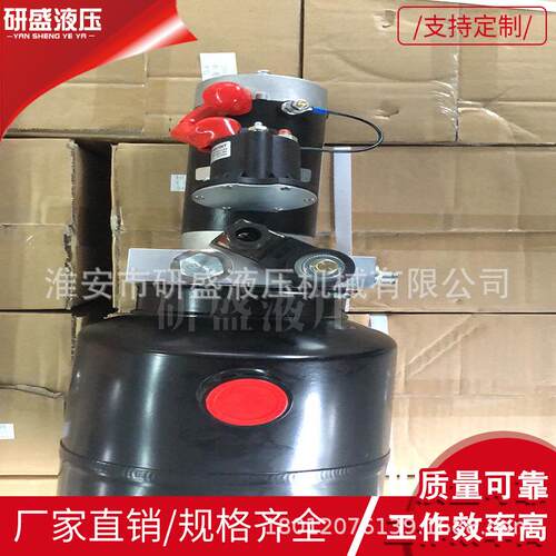 液压动力元液压系统液压马达升降平台专用舞台登车桥用动力元