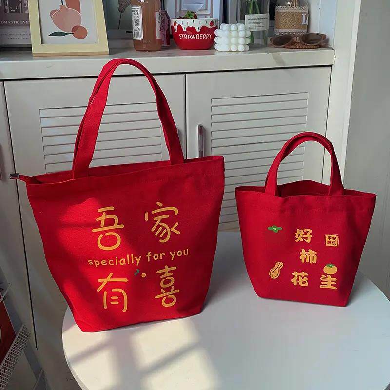 收份子钱的包红色拉炼手提包创意伴手礼伴娘袋喜糖盒结婚收纳袋子