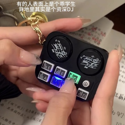 打碟机钥匙扣迷你dj台音乐包包挂件汽车乐器钥匙挂件送朋友小礼物