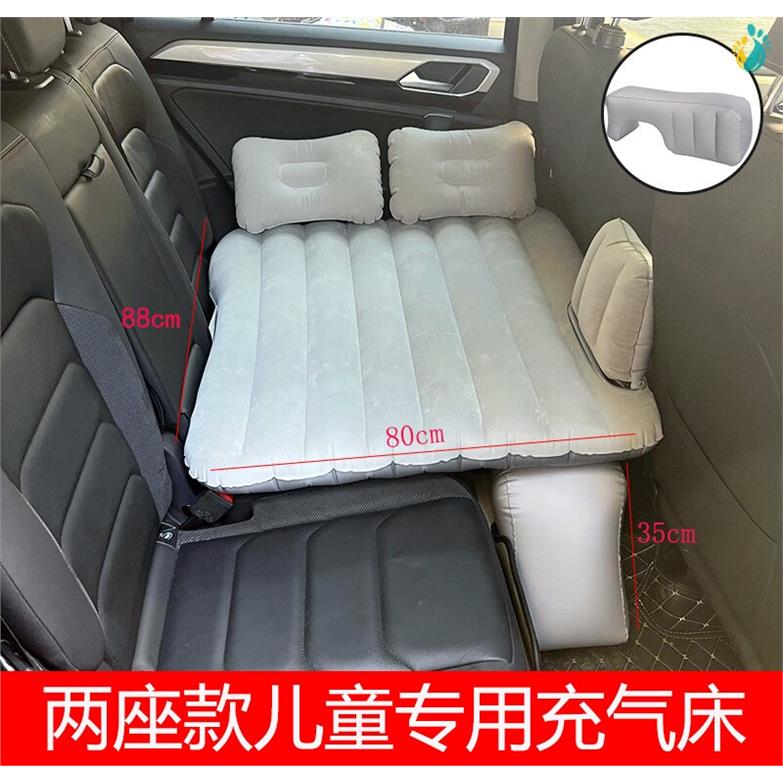 后排儿童宝宝睡垫神器旅