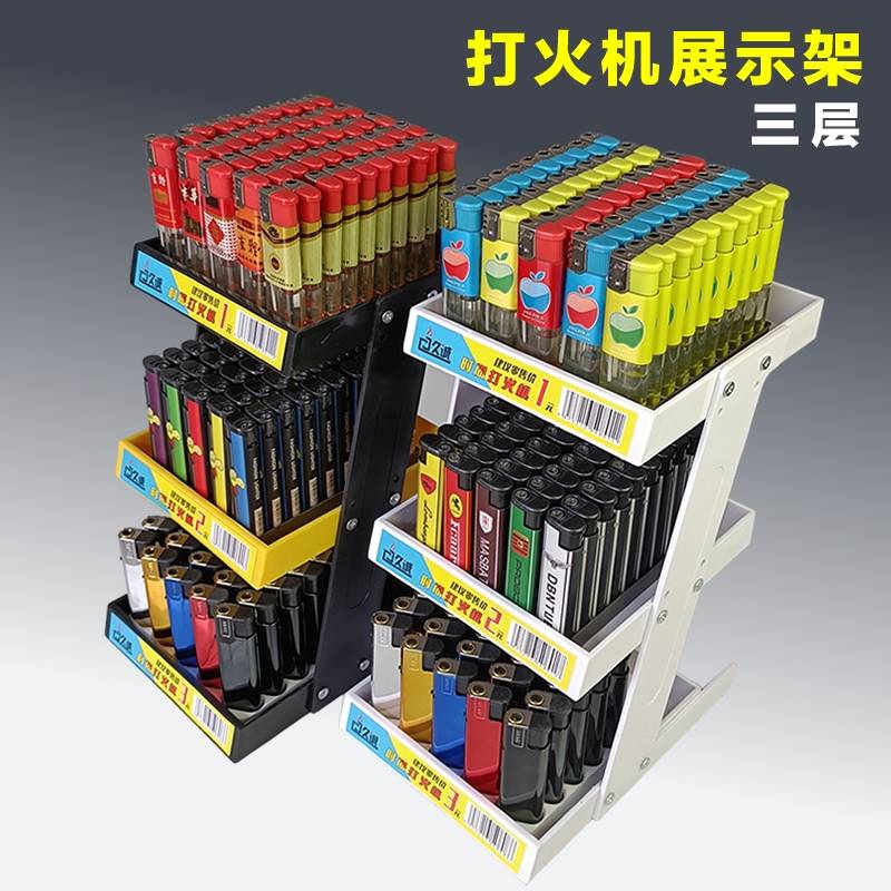 打火机展示架超市便利店