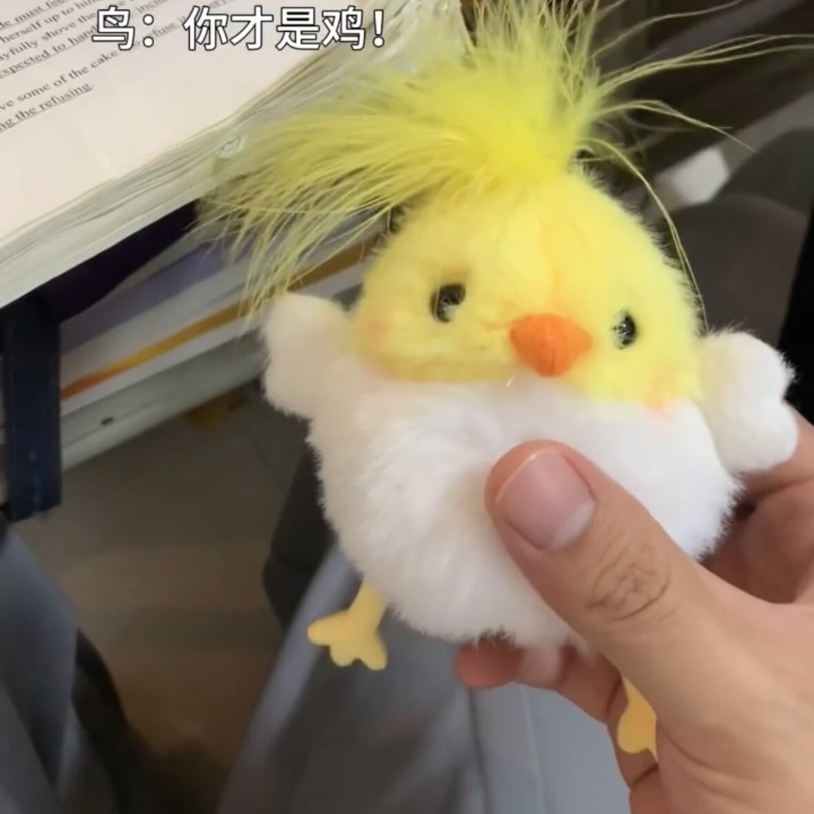 啾啾鸟鹦鹉摇摇发声玩偶玩具火烈鸟抖抖鸟小黄鸡书包挂件整蛊同桌