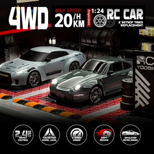rc遥控车ae86翻灯专业四驱漂移993GTR赛车男孩玩具汽车儿童礼物