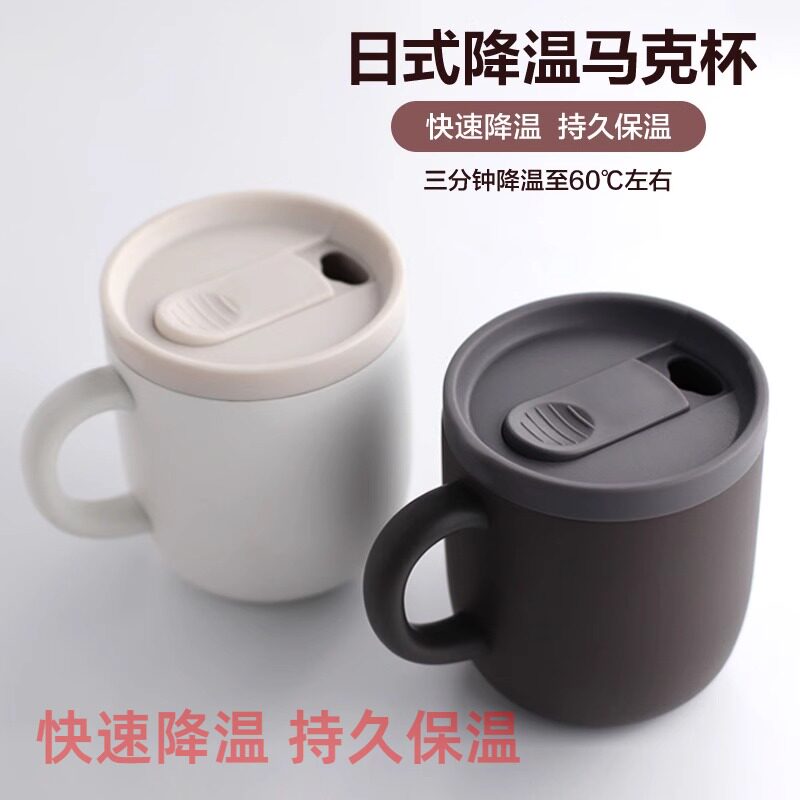 智能快速降温杯马克杯不