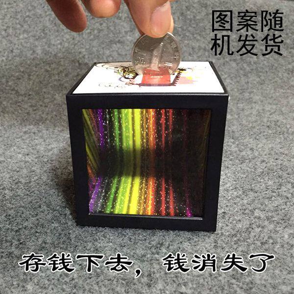 搞笑闪光魔术盒存钱罐魔术盒近景魔术道具新奇特创意礼盒