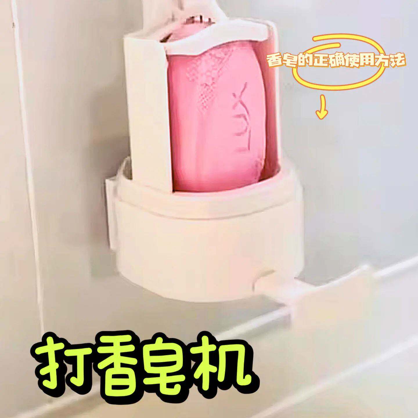 肥皂磨粉神器盒高颜值不