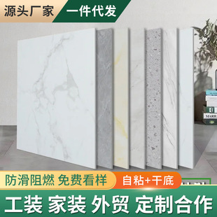 新品 1.2mm升级自粘地革pvc地板贴加厚耐磨防瓷砖水泥地翻新代发