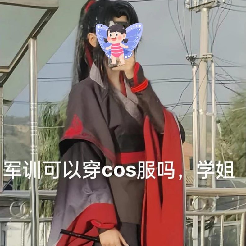 夷陵莫玄羽汉服假发魏无羡cos服老江厌离薛洋鞋祖扇子周边同款笛