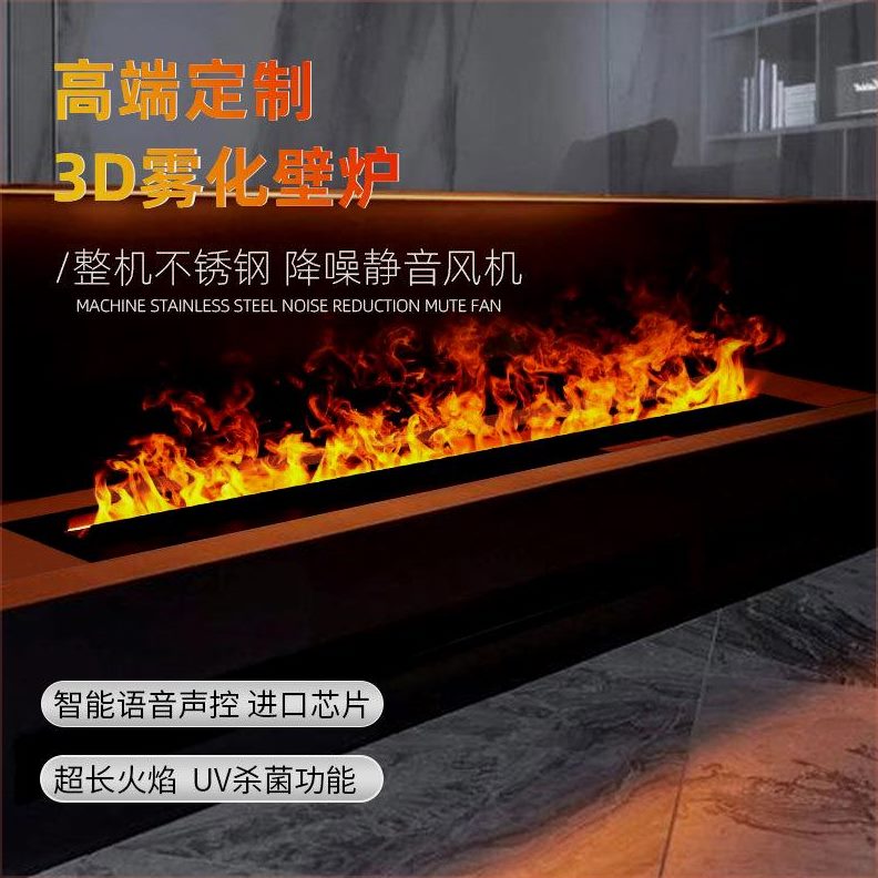 欧式家用雾化壁炉仿真火嵌入式焰加湿器装饰网红3d电视柜电子壁炉