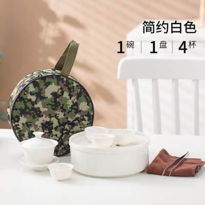 .潮茶RHM6942功夫外旅行陶瓷茶汕盘干泡家用车载户便携式包工夫具