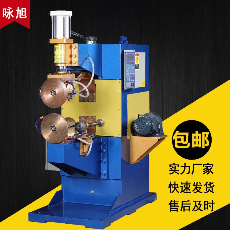 厂家供应牌TC4钛镁合金滚焊机气动交流滚焊机中频滚焊机