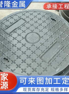 高分子复合树脂圆井盖市政检查污圆形过人车复合材料卡槽树脂井盖