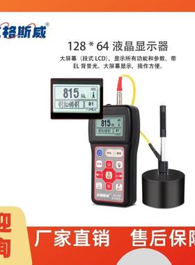 里氏硬度计洛氏热处理洛氏高精度金属硬度测试